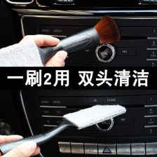 汽车内饰清洁的主要工具和用品