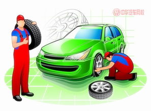 汽车维修与汽车保养有何区别