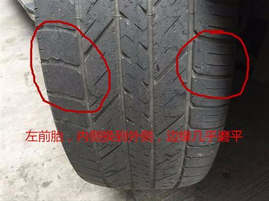 轮胎不正常的磨损都有哪几种?是什么原因造成的?