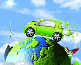 新能源汽车产业趋势