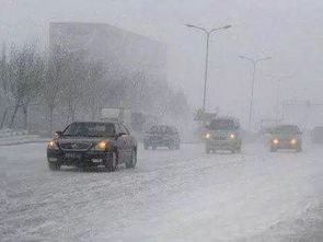 高速行驶遇到雨雪天气怎么处理