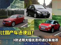 进口汽车和国产新车普遍推荐使用